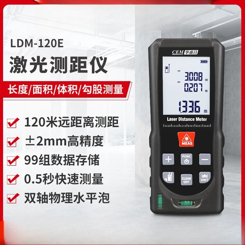 เครื่องวัดระยะเลเซอร์ CEM ระดั - Laser Distance Meter With Bubble Level บทวิจารณ์และราคา
